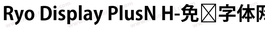 Ryo Display PlusN H字体转换